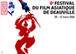 Blog AsiaDeauville2008